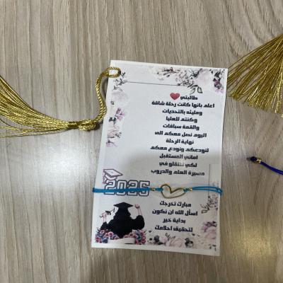 اهداء بطاقة تخرج مع اسواره 