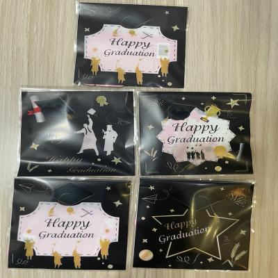 توزيعات تخرج